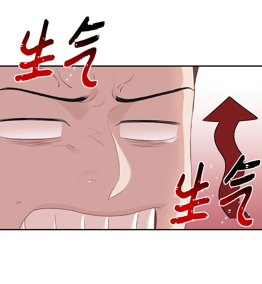 12 被训斥(1/2)-第12话