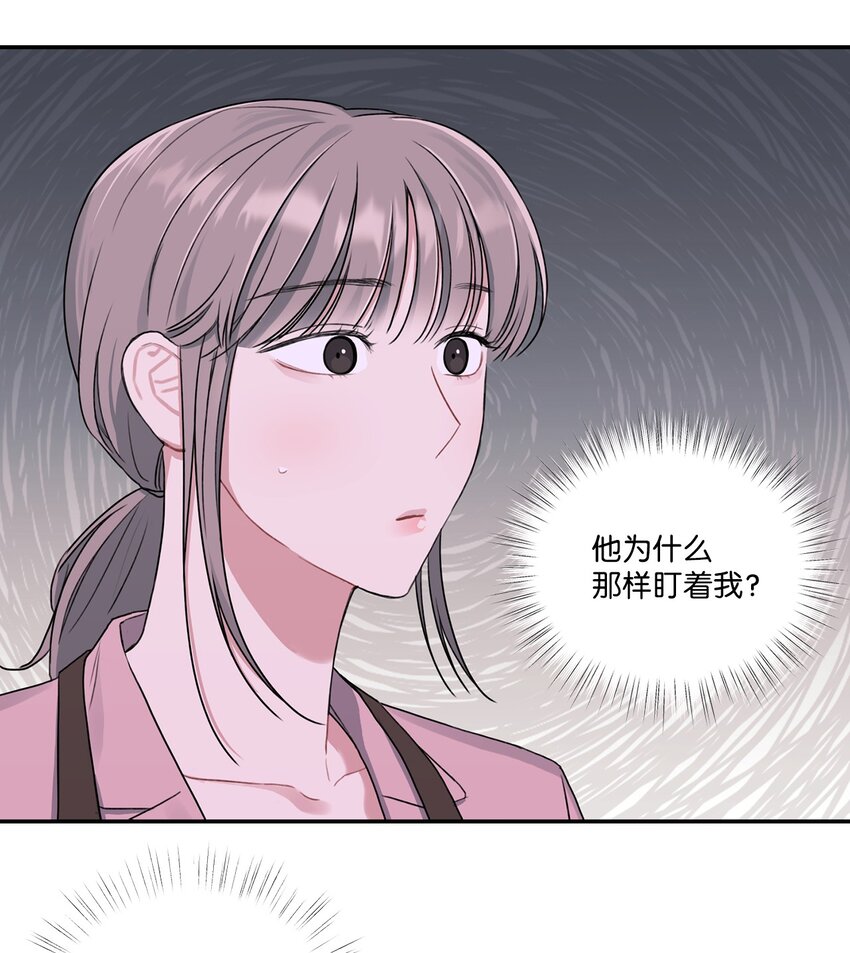 14 找茬(1/2)-第14话