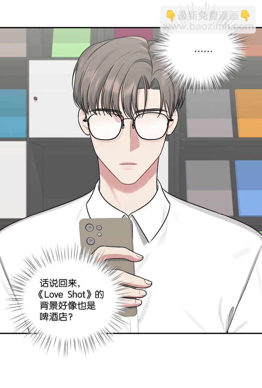 14 找茬(1/2)-第14话