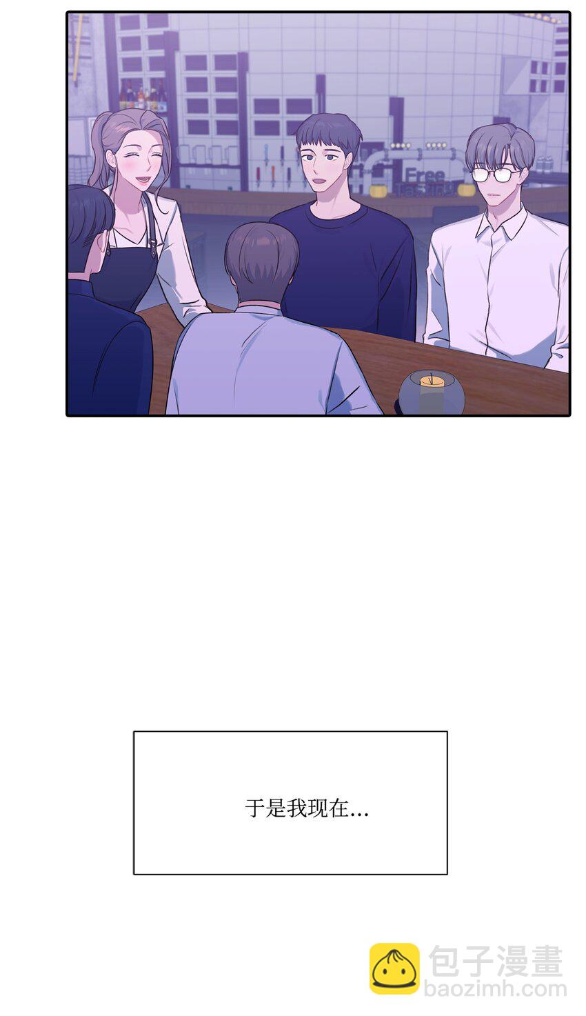 14 找茬(1/2)-第14话