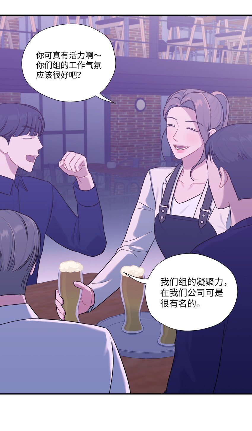 14 找茬(1/2)-第14话