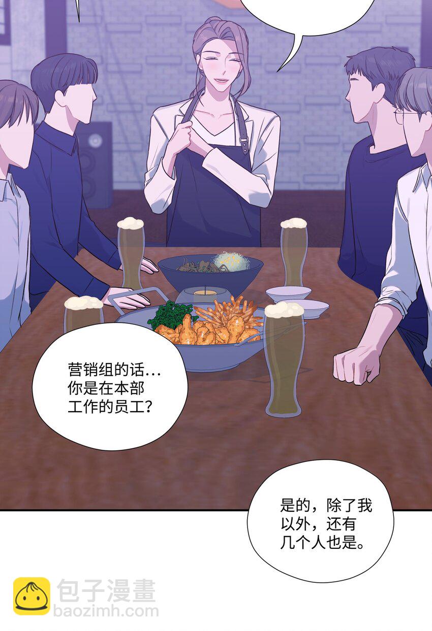 14 找茬(1/2)-第14话