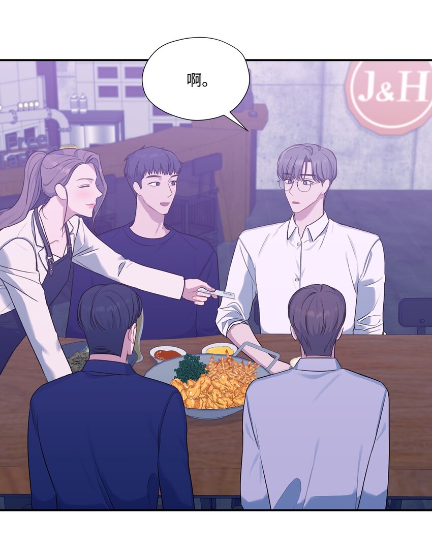 14 找茬(1/2)-第14话