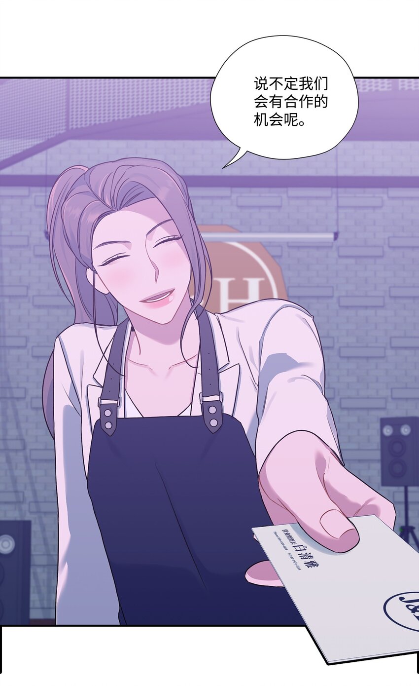 14 找茬(1/2)-第14话