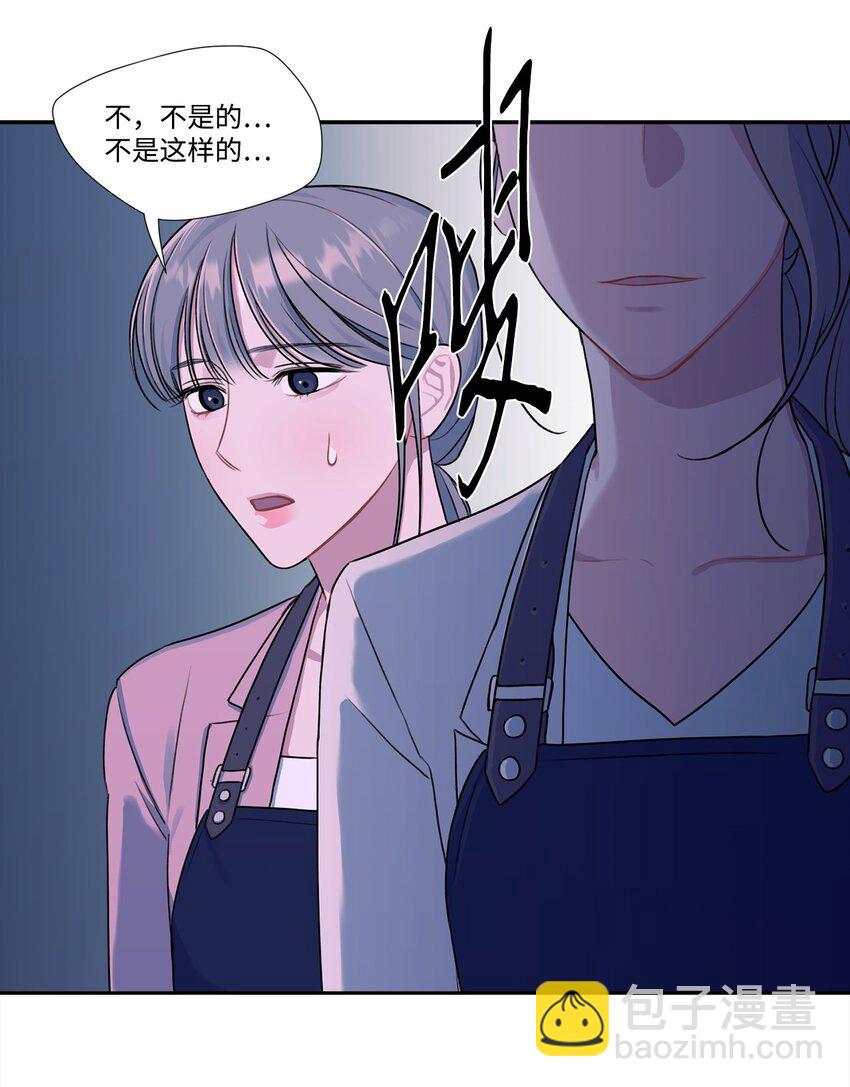 14 找茬(1/2)-第14话