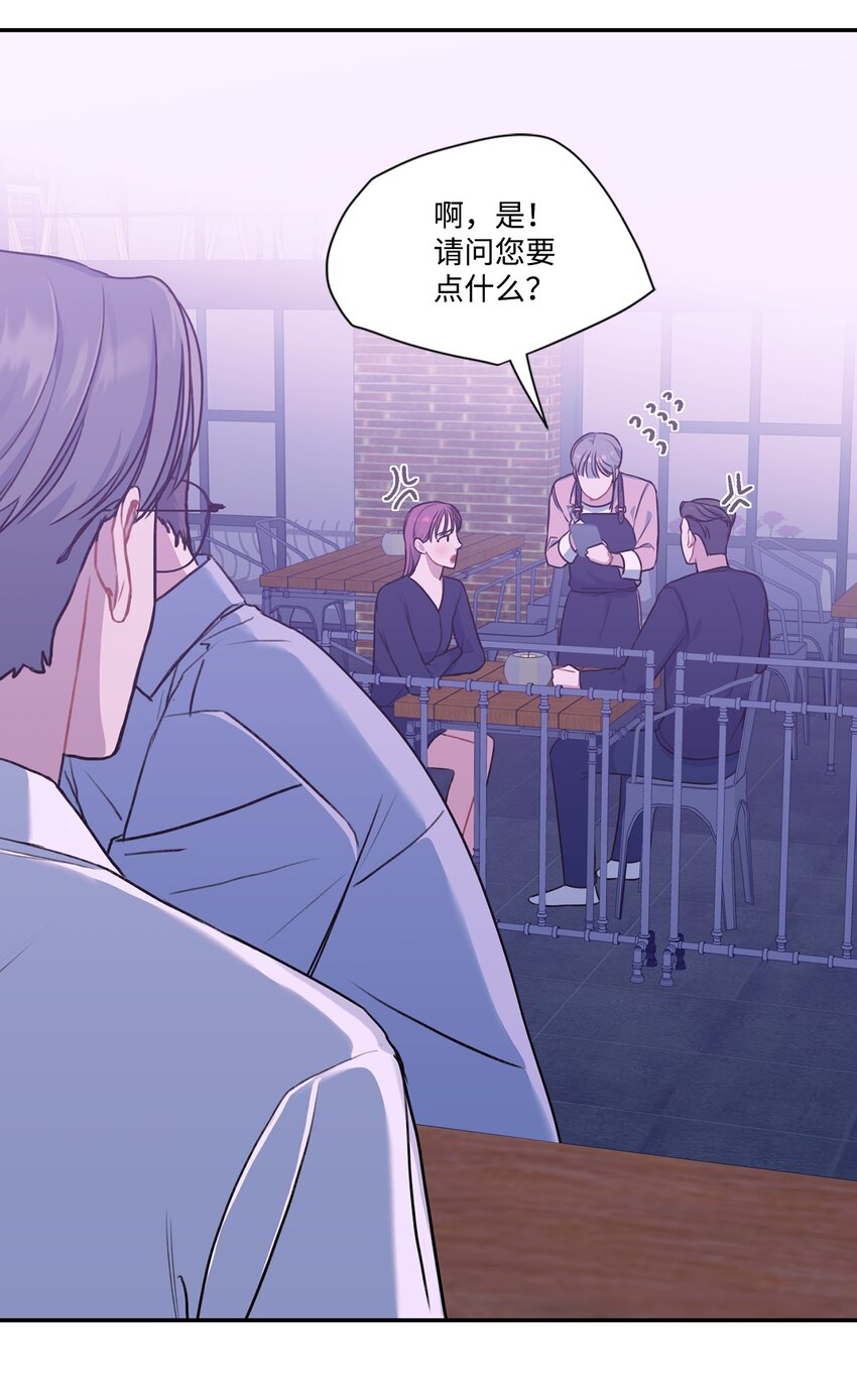 14 找茬(1/2)-第14话