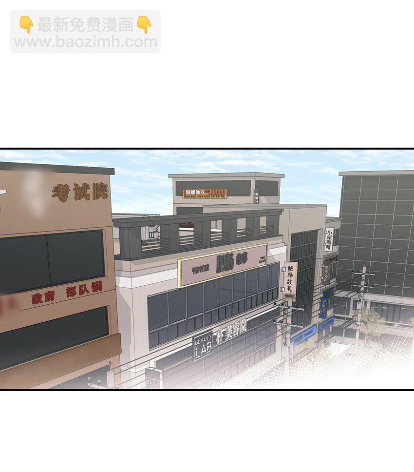 16 吃饭偶遇(1/2)-第16话