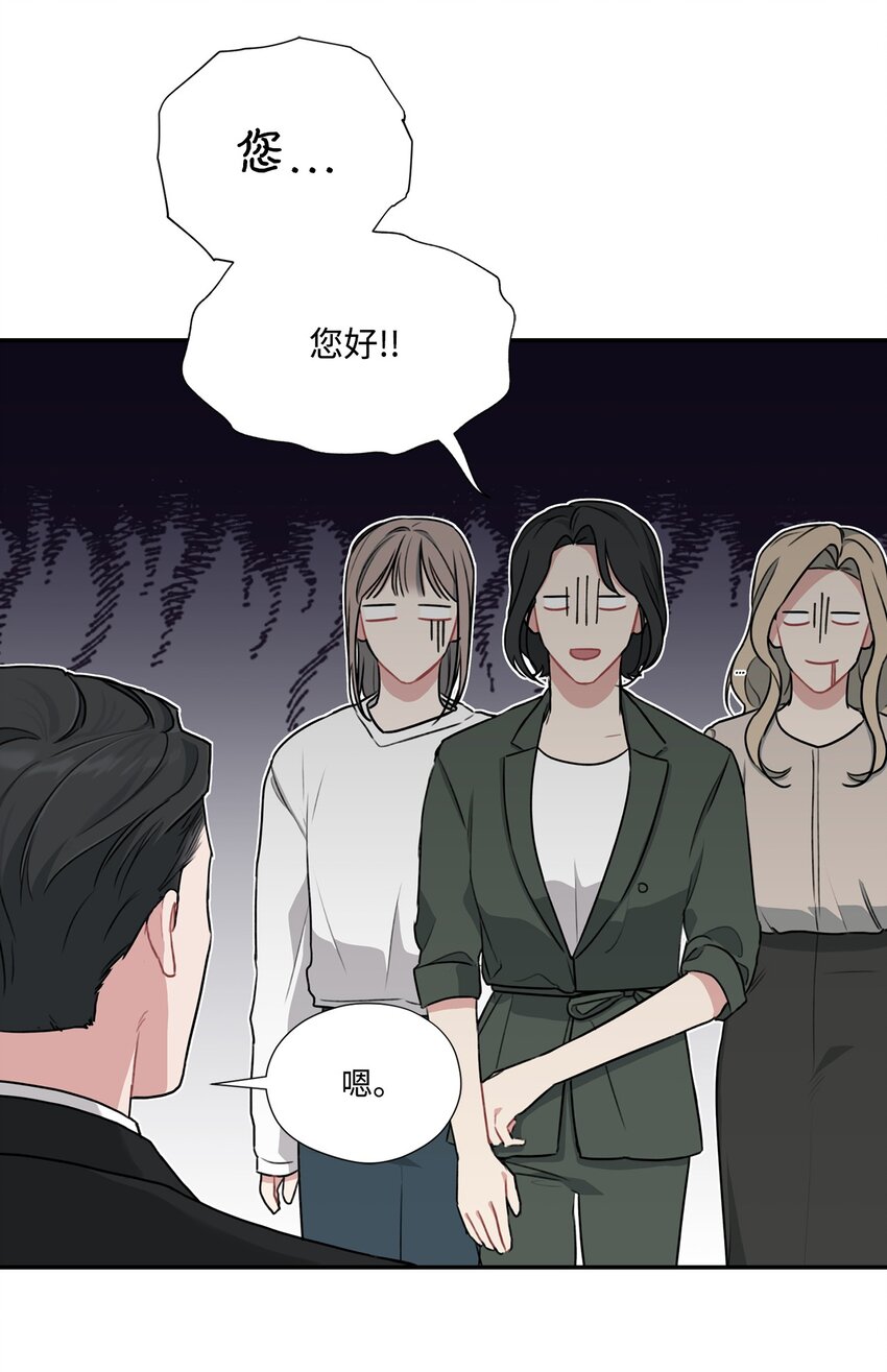 16 吃饭偶遇(1/2)-第16话