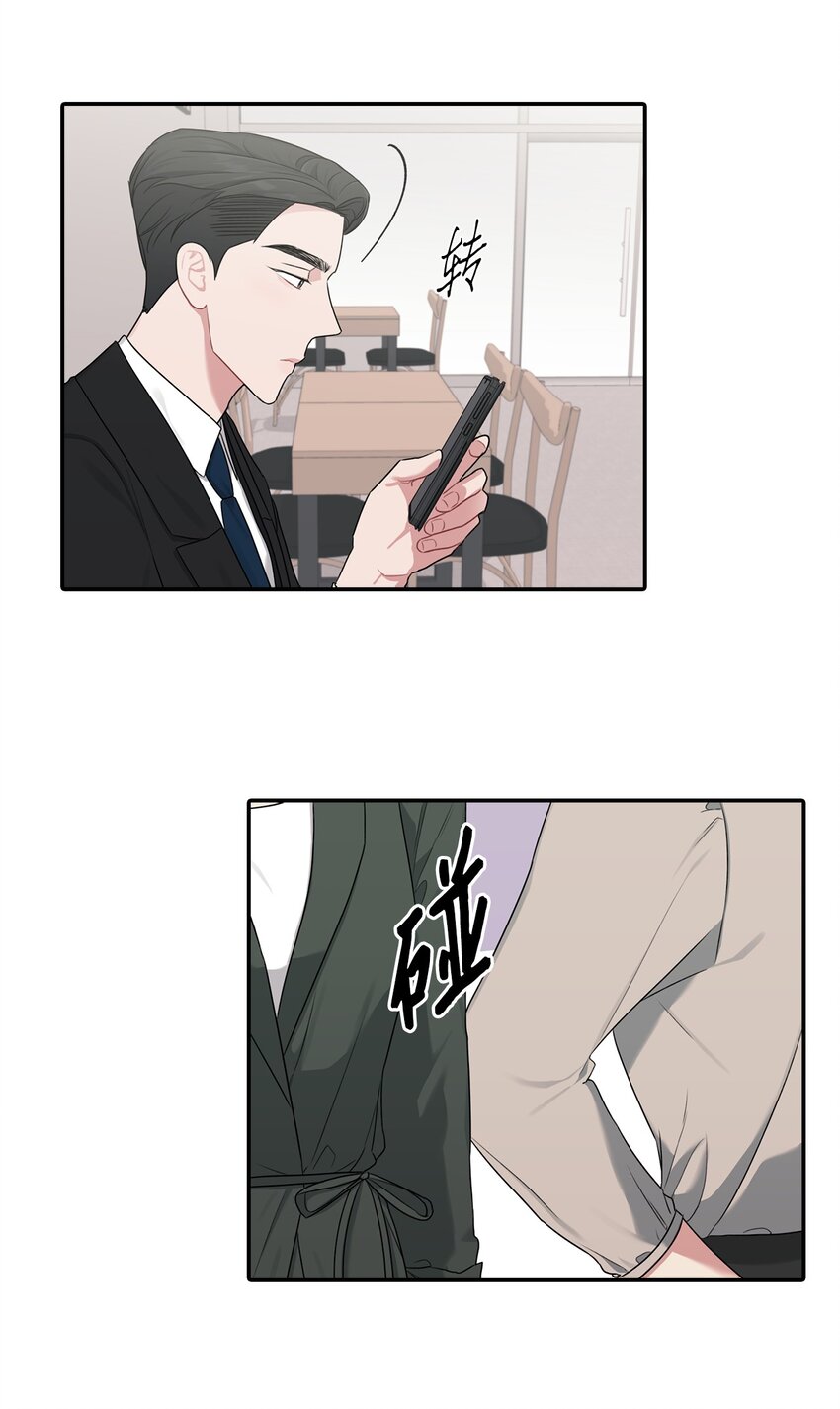 16 吃饭偶遇(1/2)-第16话