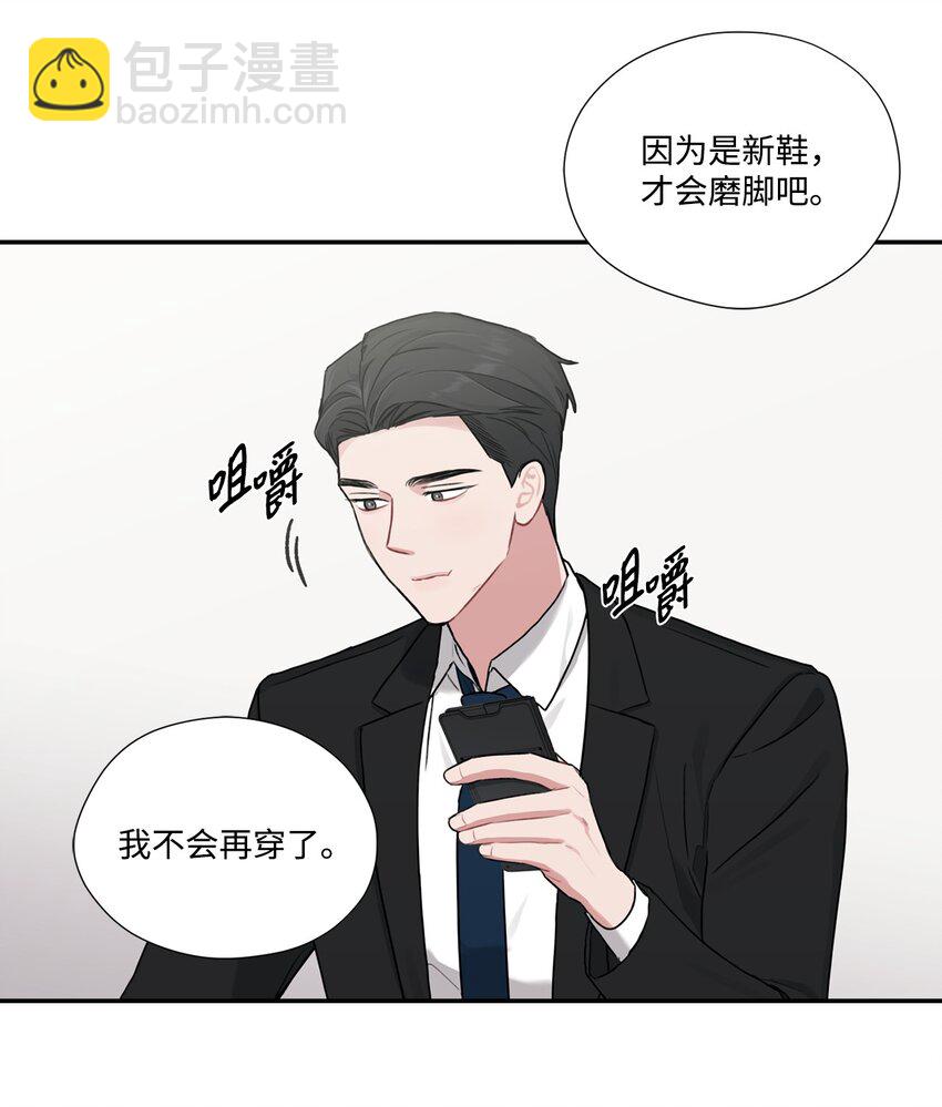 16 吃饭偶遇(1/2)-第16话