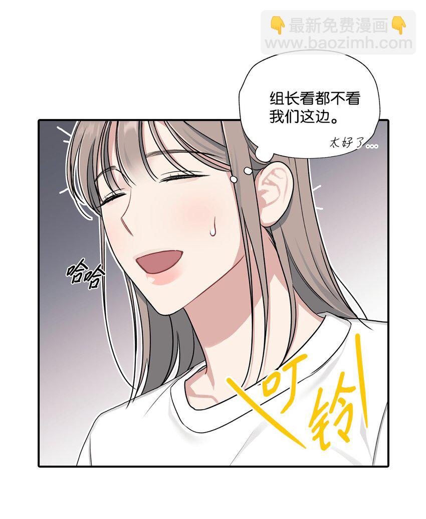 16 吃饭偶遇(1/2)-第16话