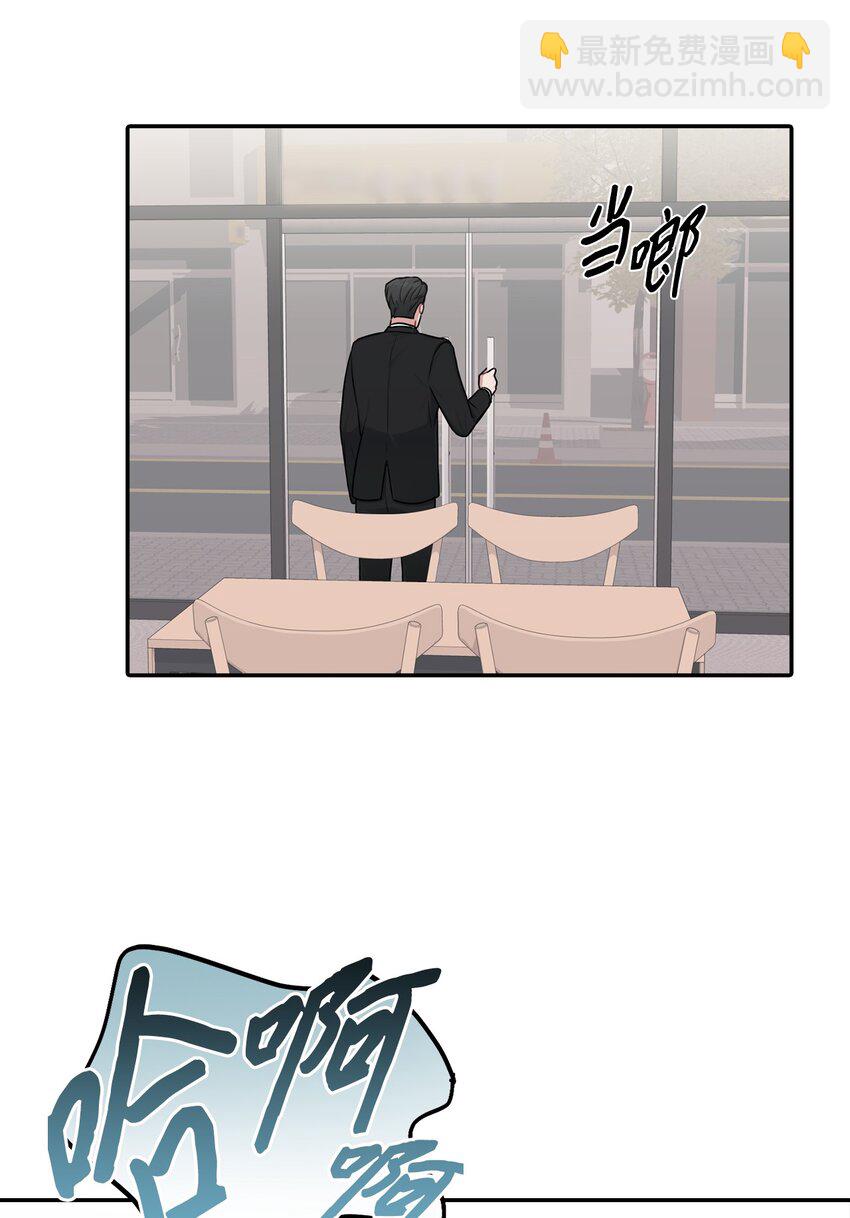 16 吃饭偶遇(1/2)-第16话