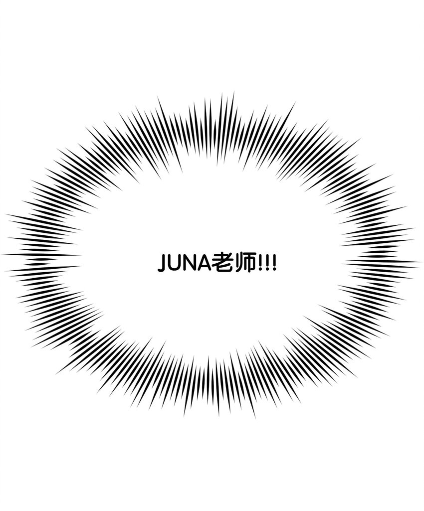 18 分享苦恼(1/2)-第18话