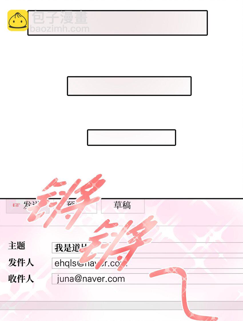 18 分享苦恼(1/2)-第18话
