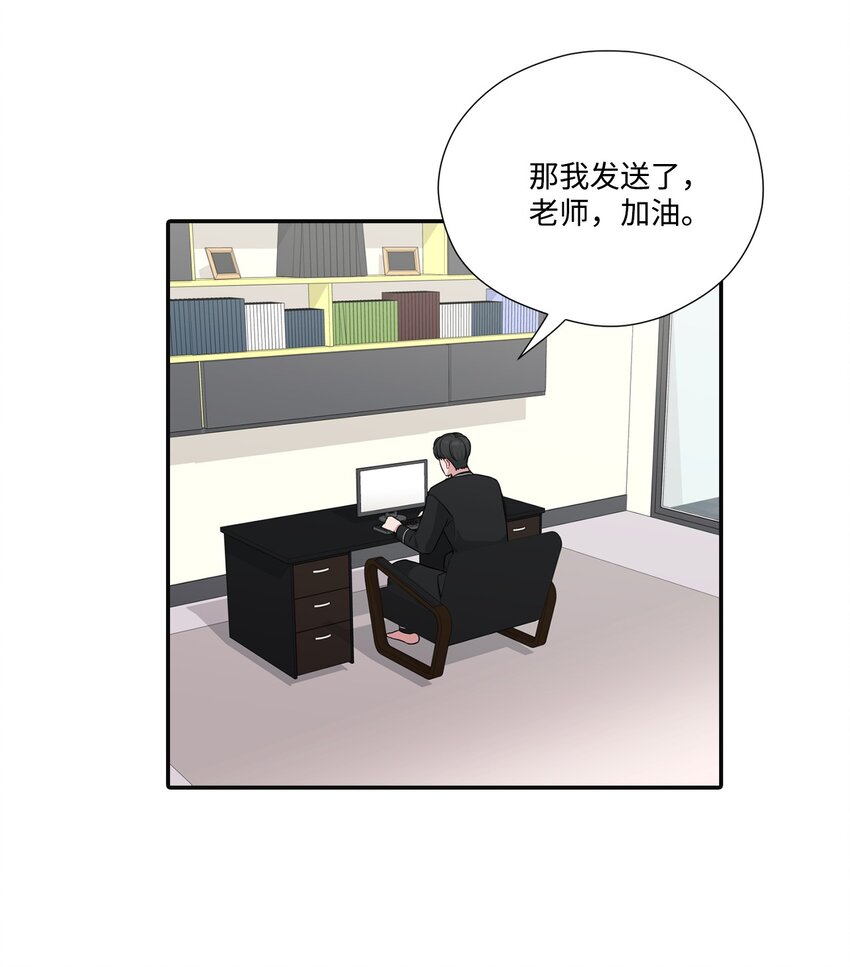 18 分享苦恼(1/2)-第18话