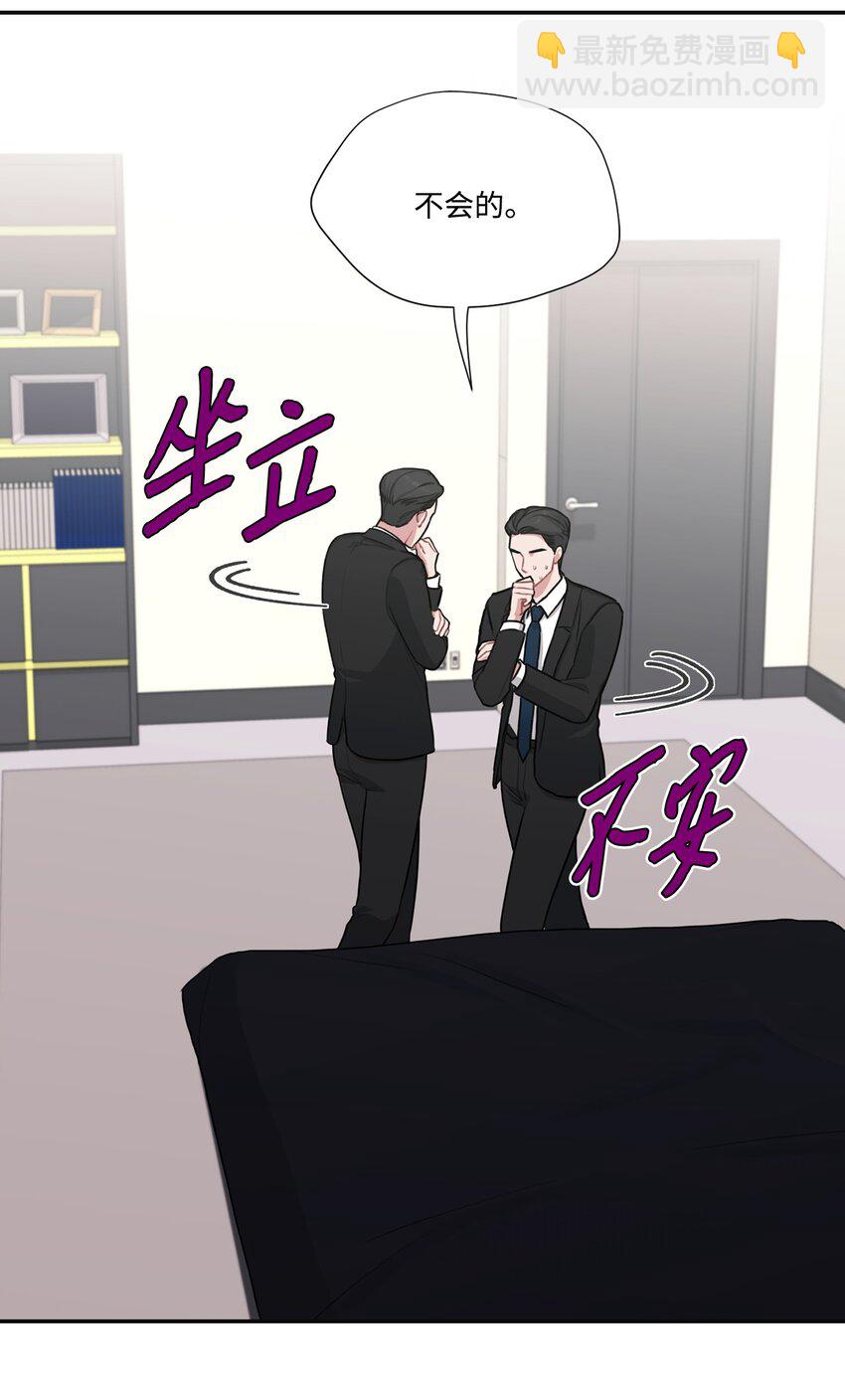 18 分享苦恼(1/2)-第18话