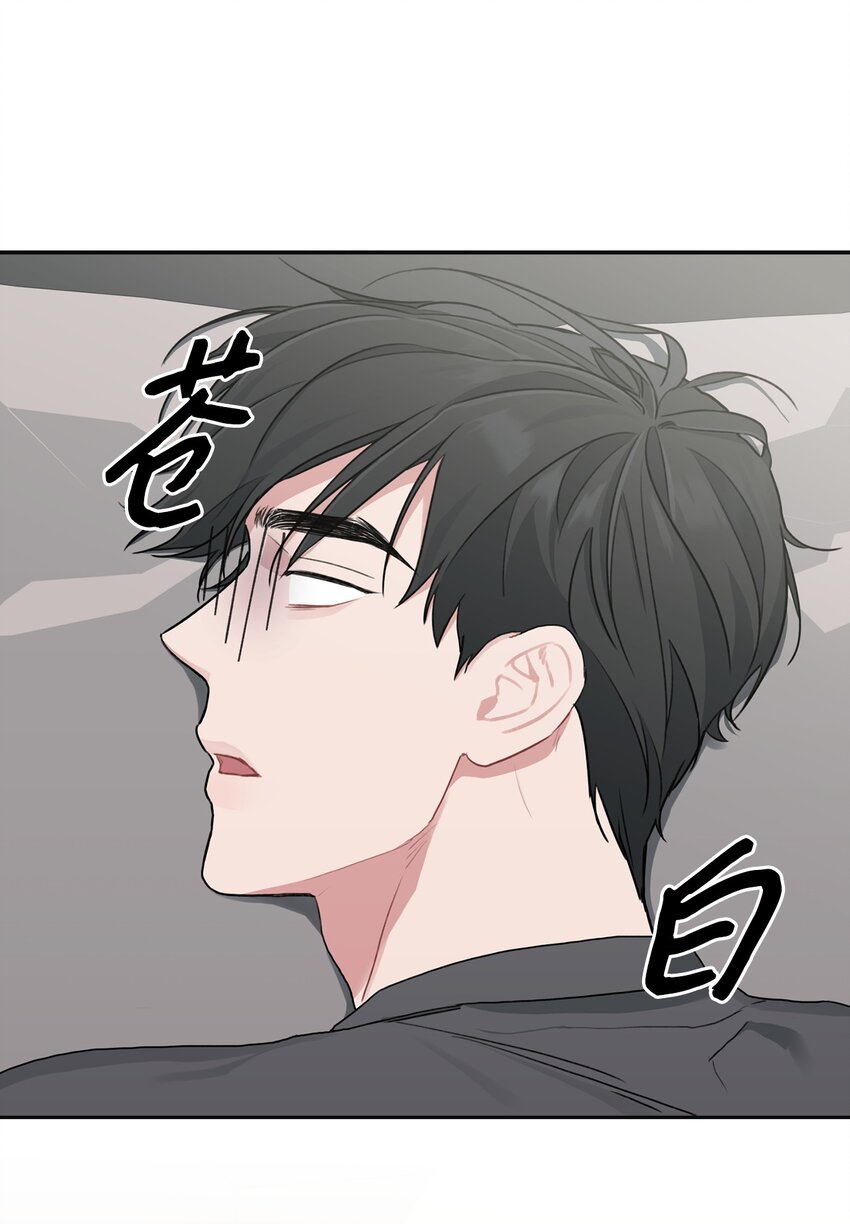 18 分享苦恼(1/2)-第18话