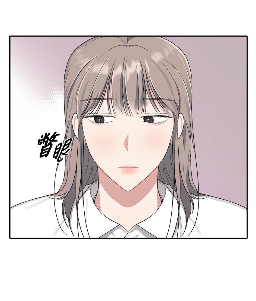 20 加班引起矛盾(1/2)-第20话