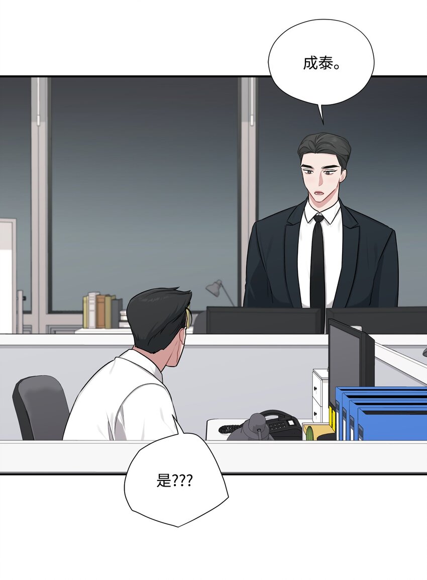 20 加班引起矛盾(1/2)-第20话