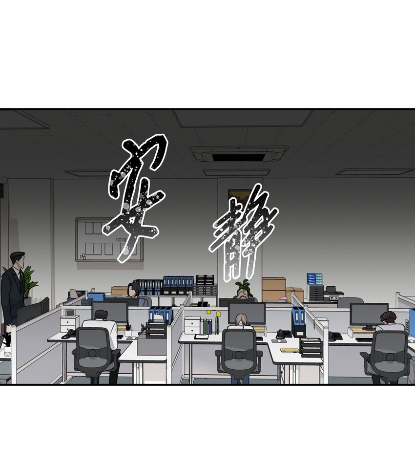 20 加班引起矛盾(1/2)-第20话