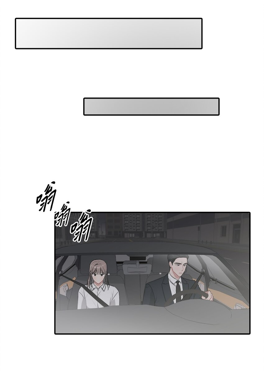 20 加班引起矛盾(1/2)-第20话