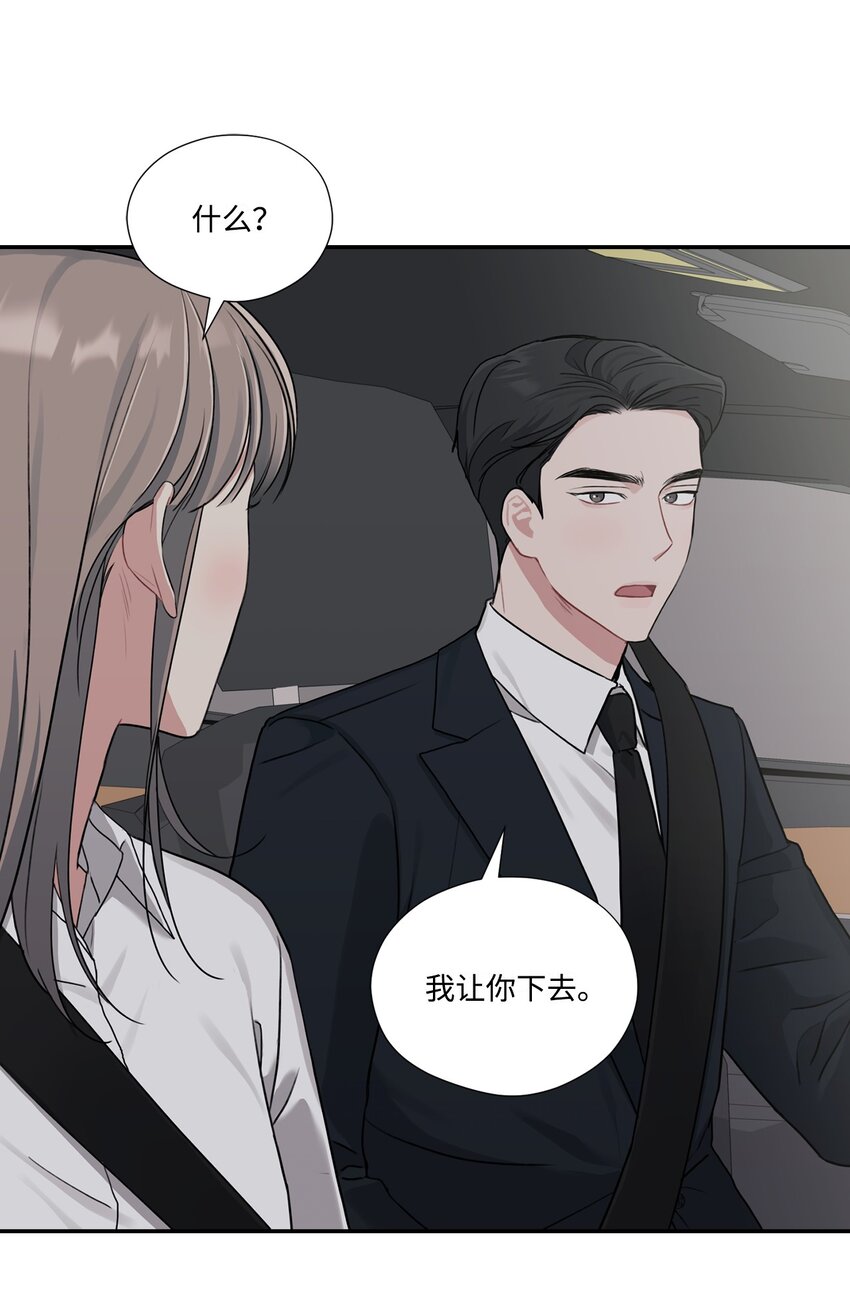 20 加班引起矛盾(1/2)-第20话