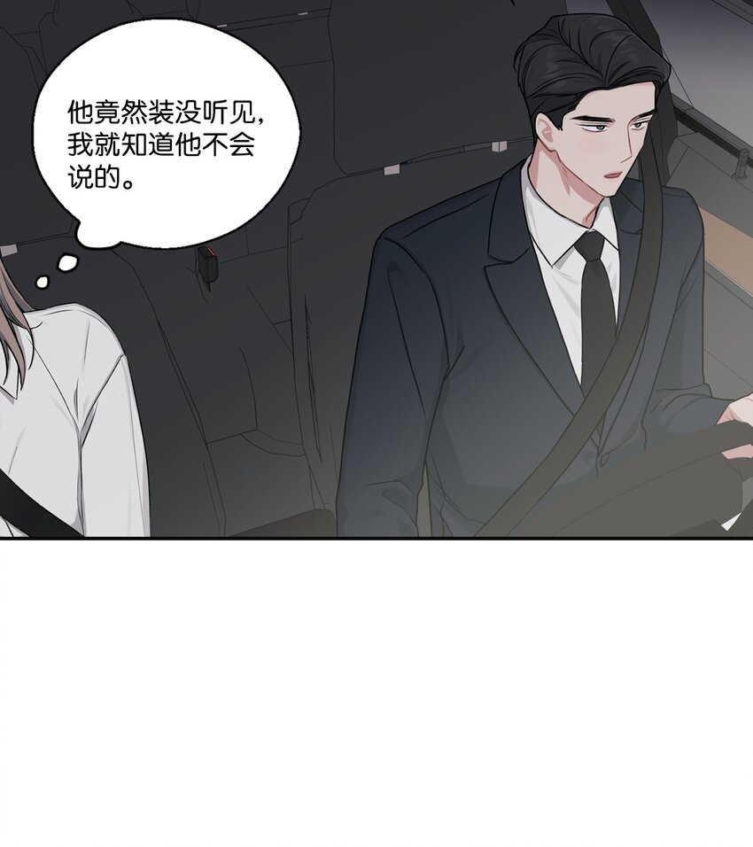 22 个人面谈(1/2)-第22话