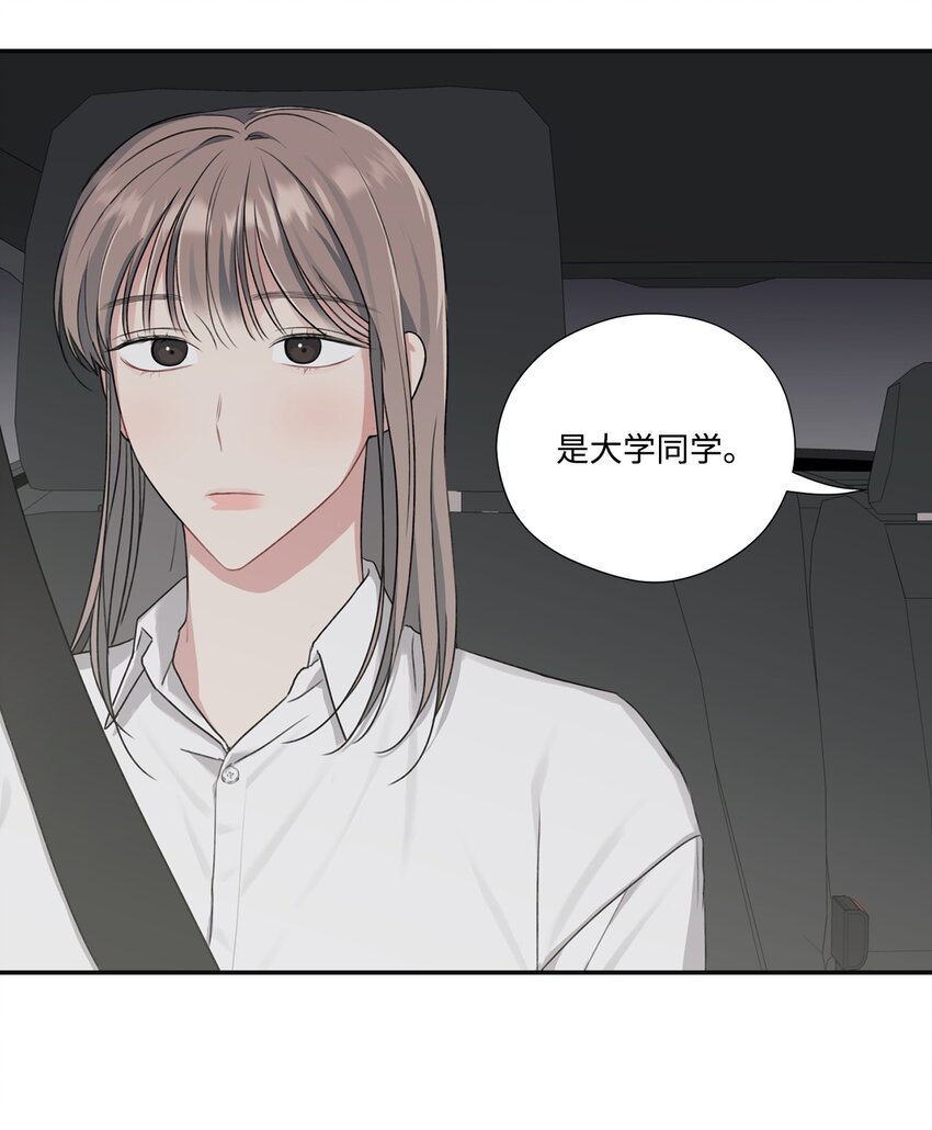 22 个人面谈(1/2)-第22话