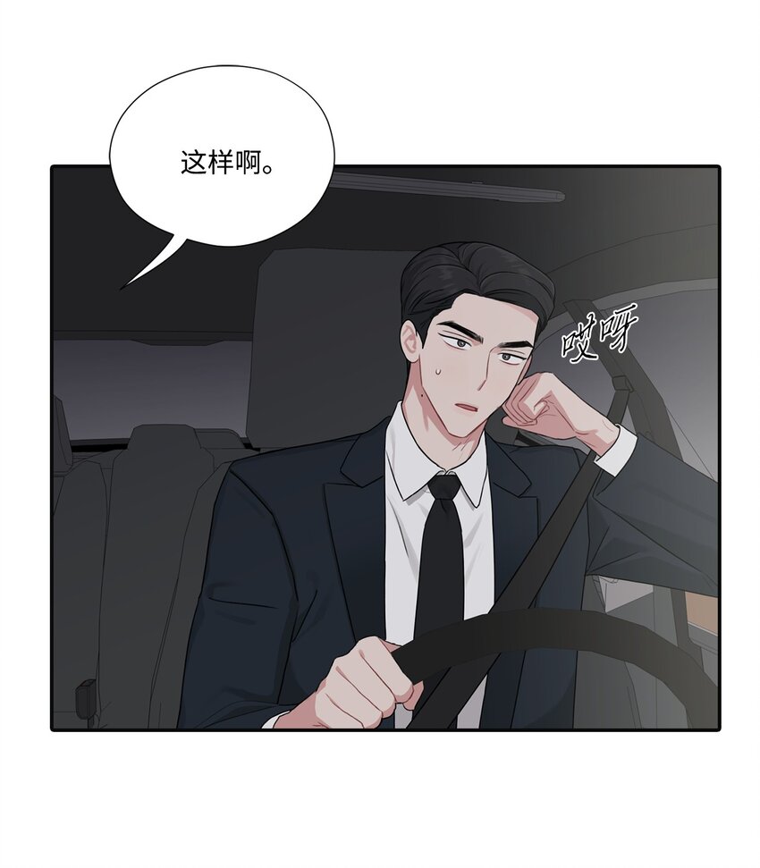 22 个人面谈(1/2)-第22话