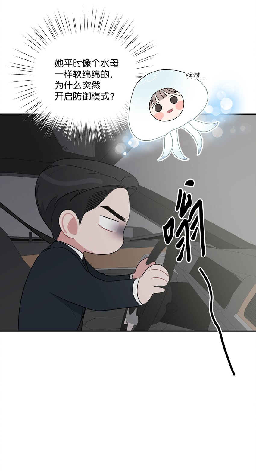 22 个人面谈(1/2)-第22话