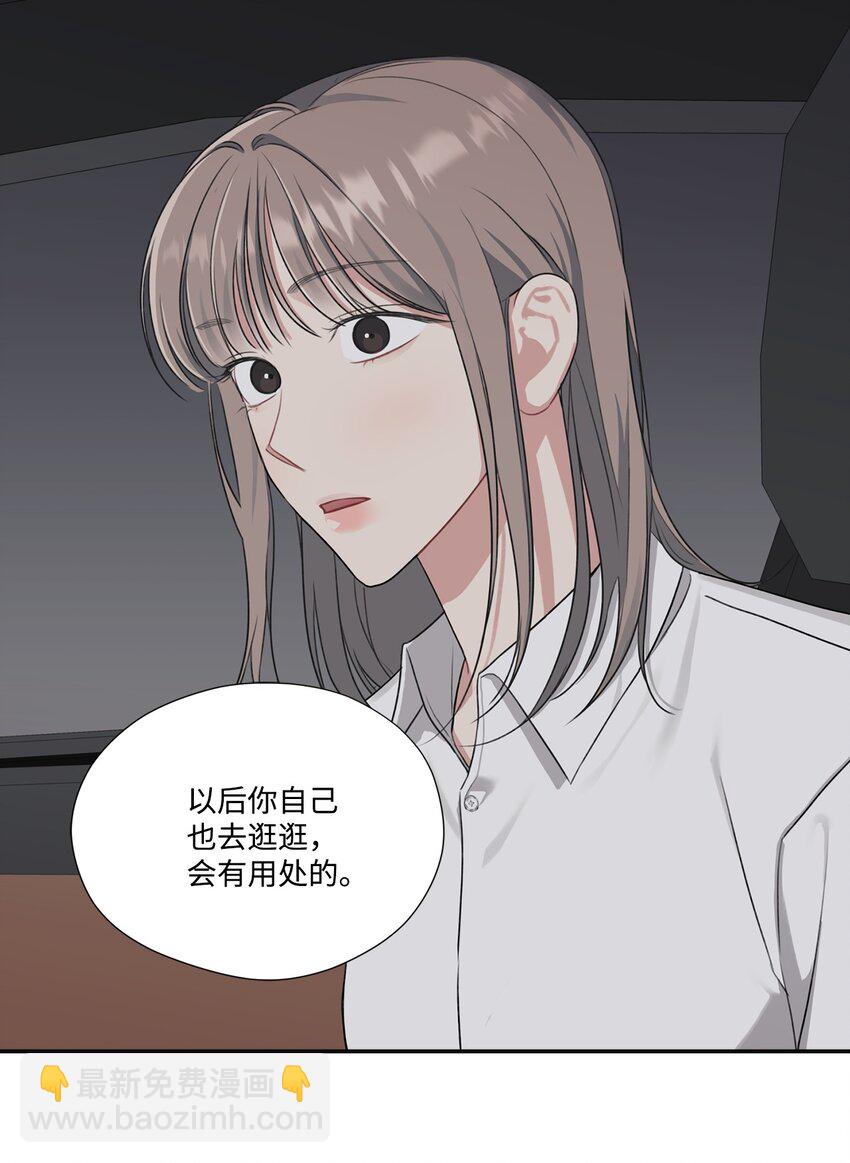 22 个人面谈(1/2)-第22话