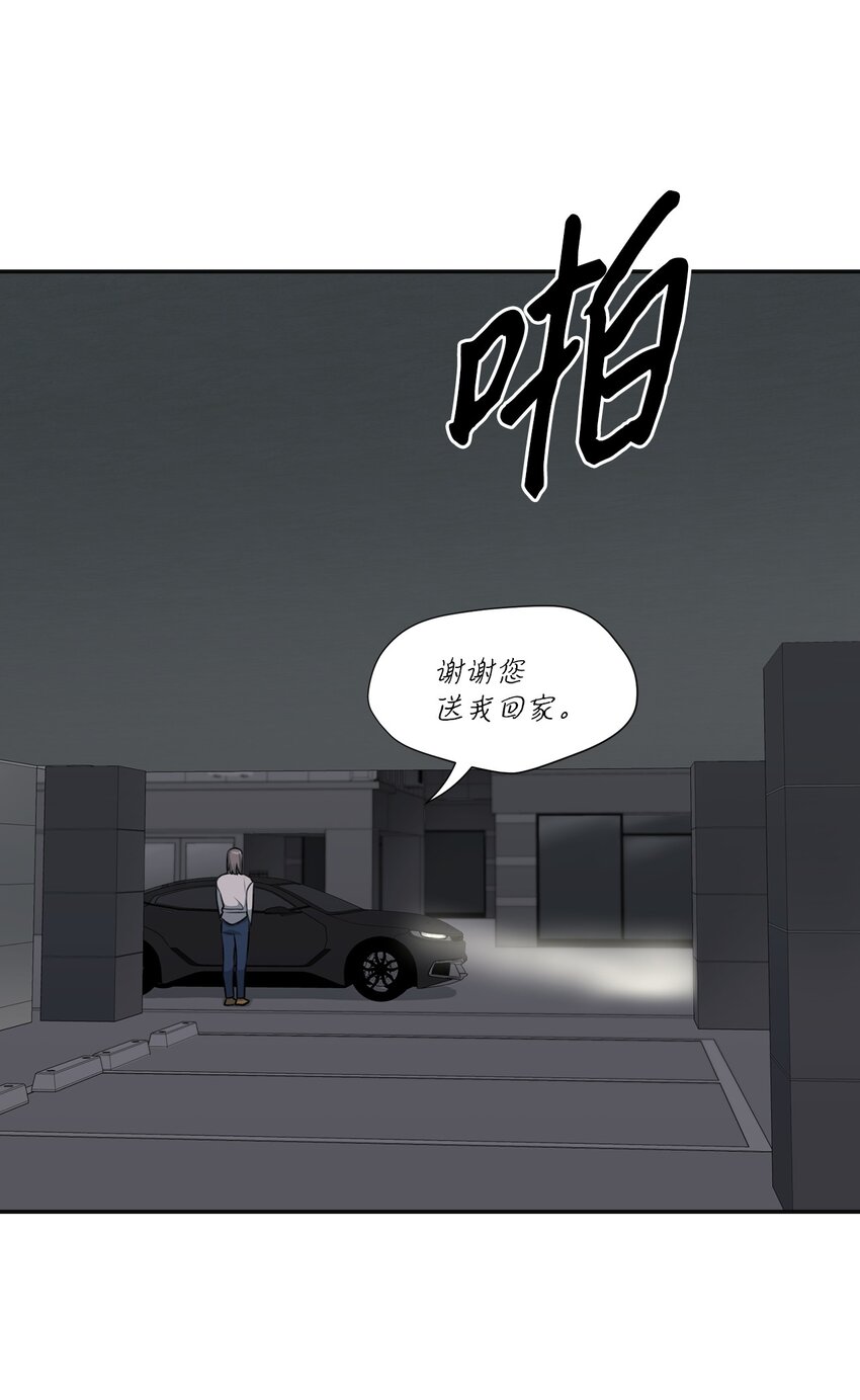 22 个人面谈(1/2)-第22话