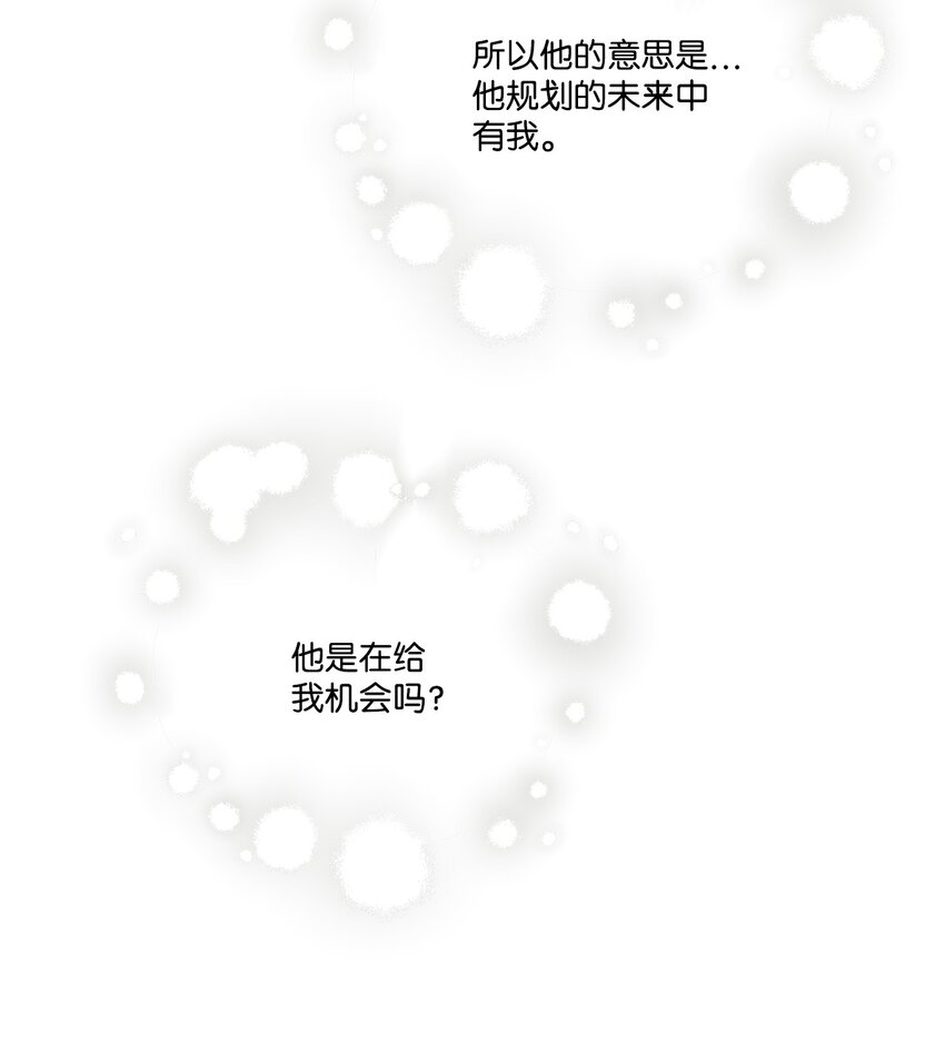 22 个人面谈(1/2)-第22话