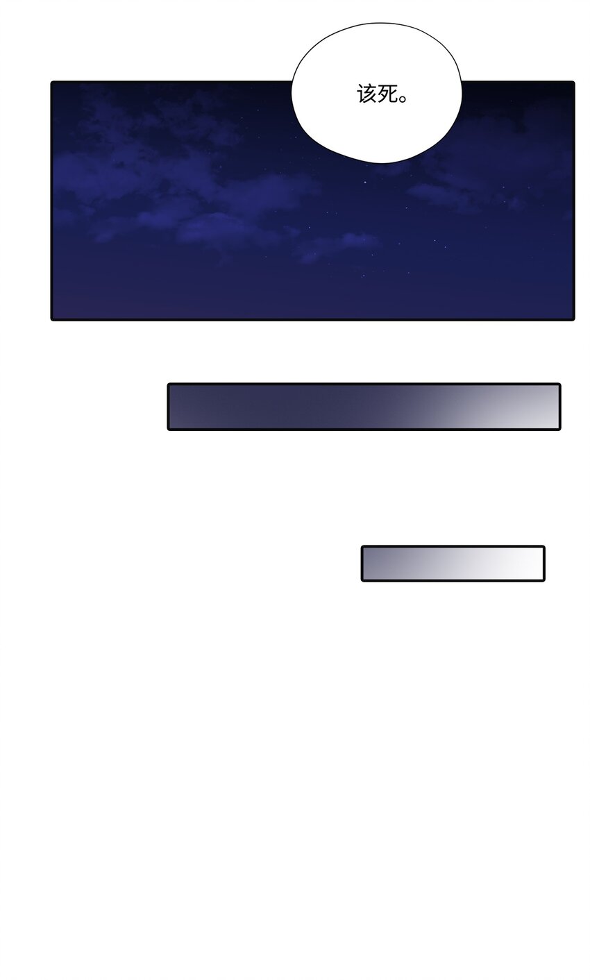 22 个人面谈(1/2)-第22话