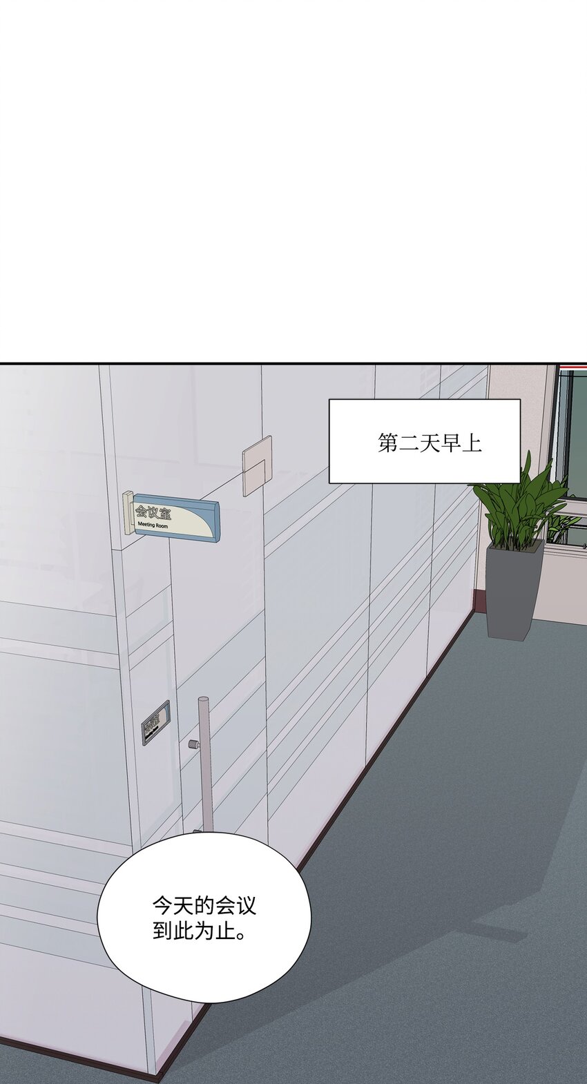 22 个人面谈(1/2)-第22话