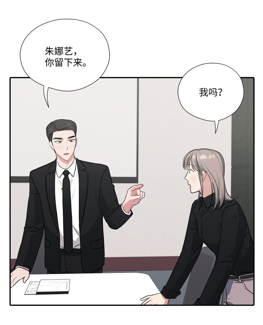 22 个人面谈(1/2)-第22话