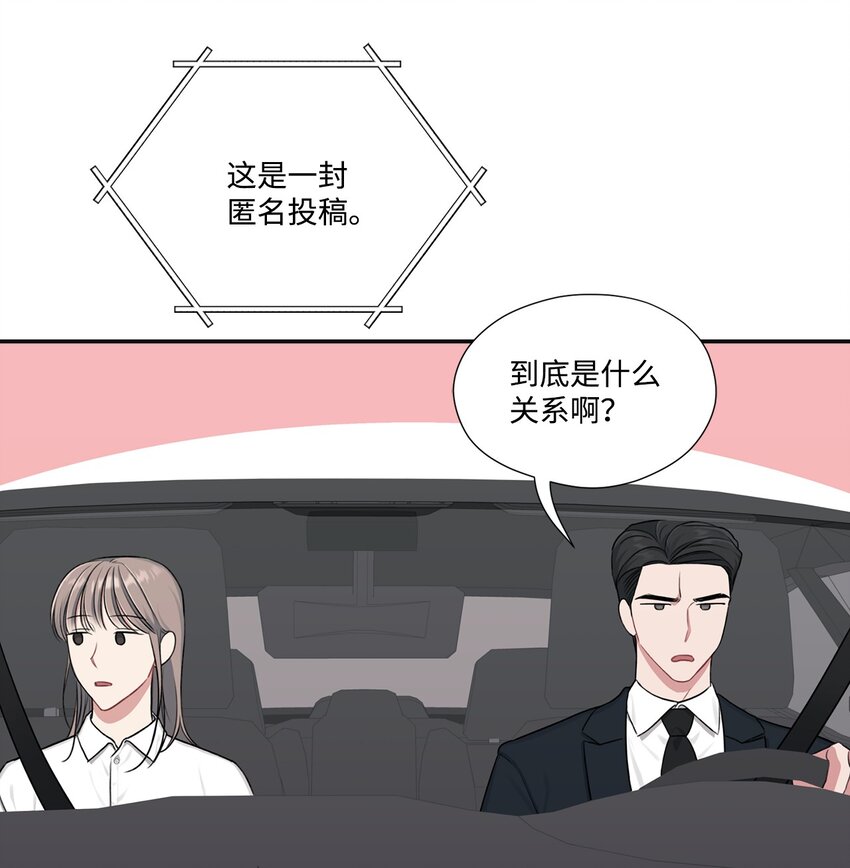 22 个人面谈(1/2)-第22话