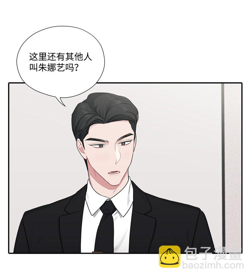 22 个人面谈(1/2)-第22话