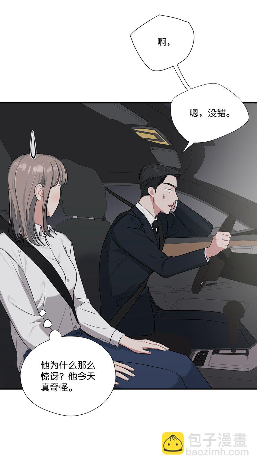 22 个人面谈(1/2)-第22话