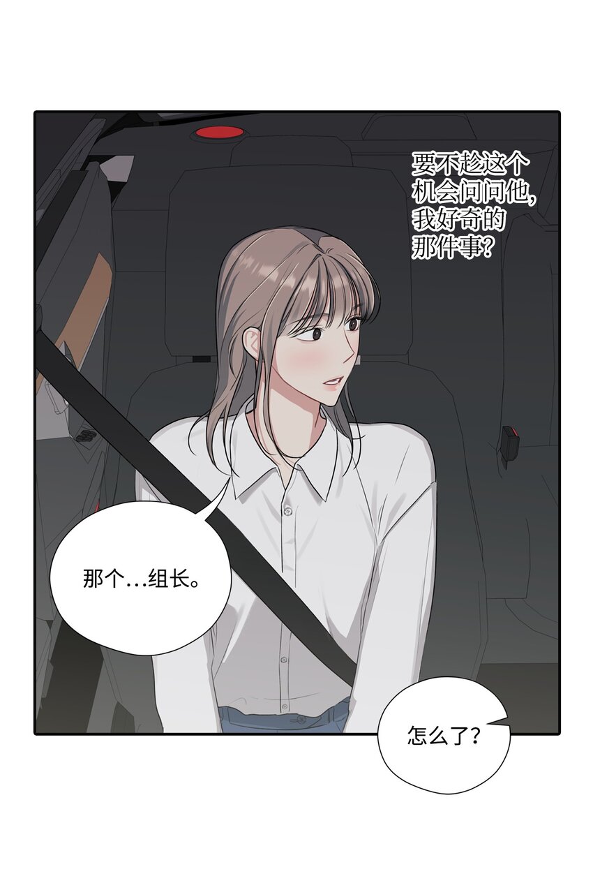 22 个人面谈(1/2)-第22话