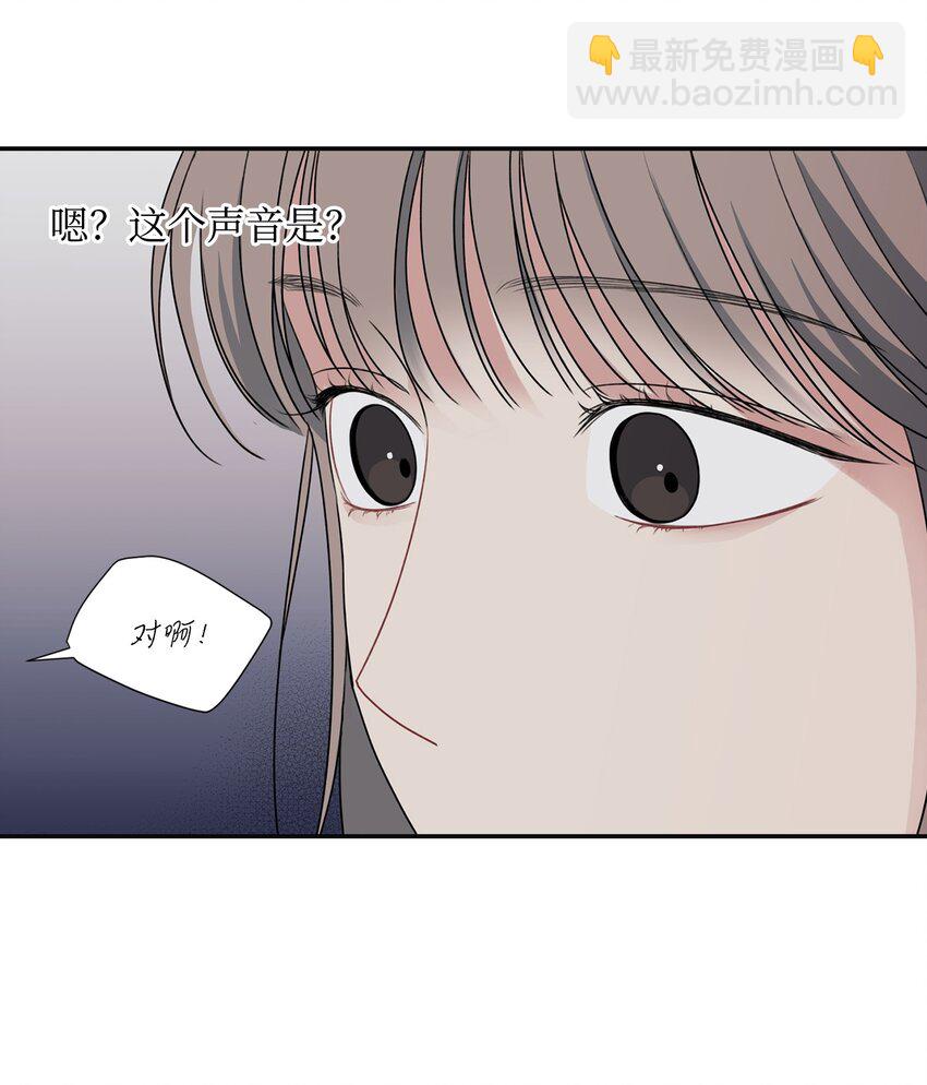 24 被恶意揣测(1/2)-第24话