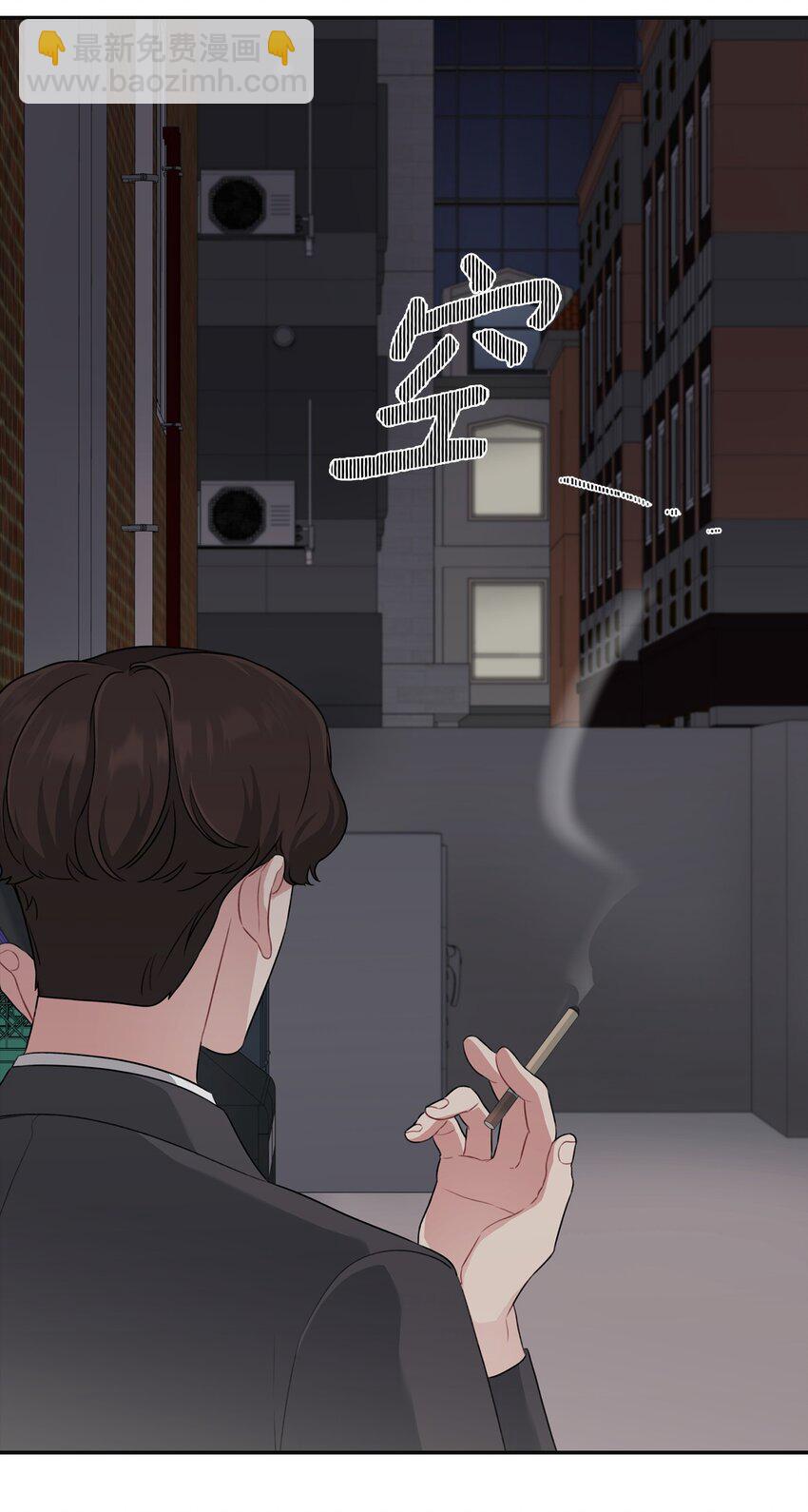 24 被恶意揣测(1/2)-第24话