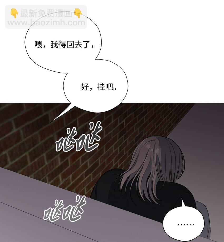 24 被恶意揣测(1/2)-第24话