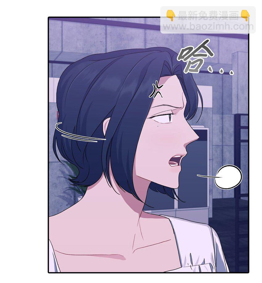 24 被恶意揣测(1/2)-第24话