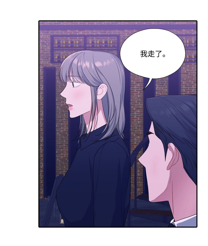 24 被恶意揣测(1/2)-第24话