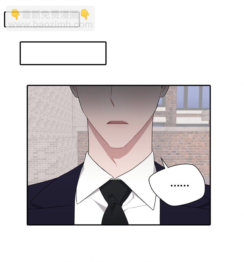 26 又和组长吃饭(1/2)-第26话