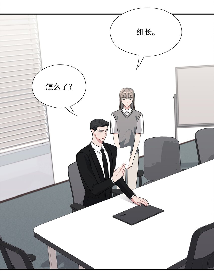 28 和JUNA合作(1/2)-第28话