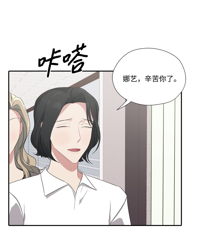 28 和JUNA合作(1/2)-第28话