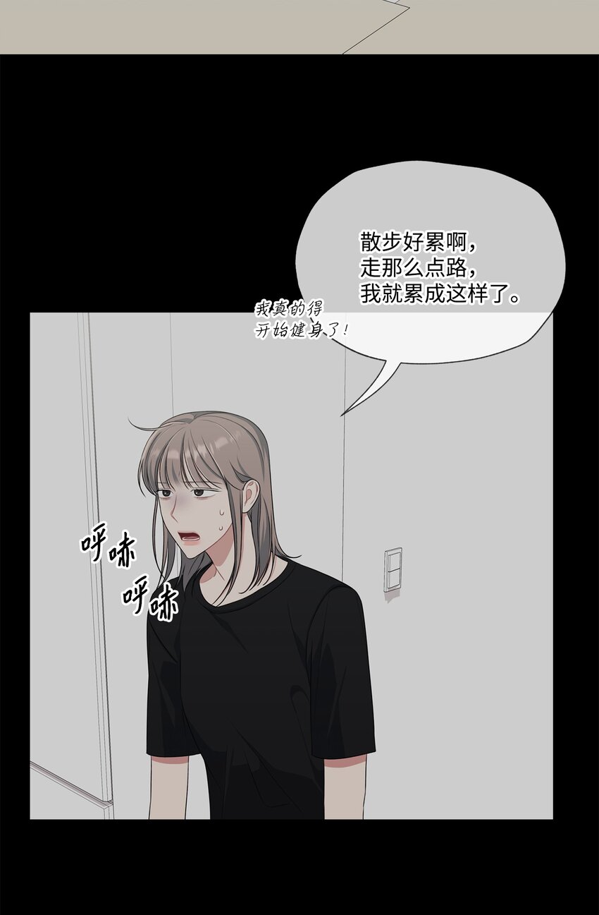 28 和JUNA合作(1/2)-第28话