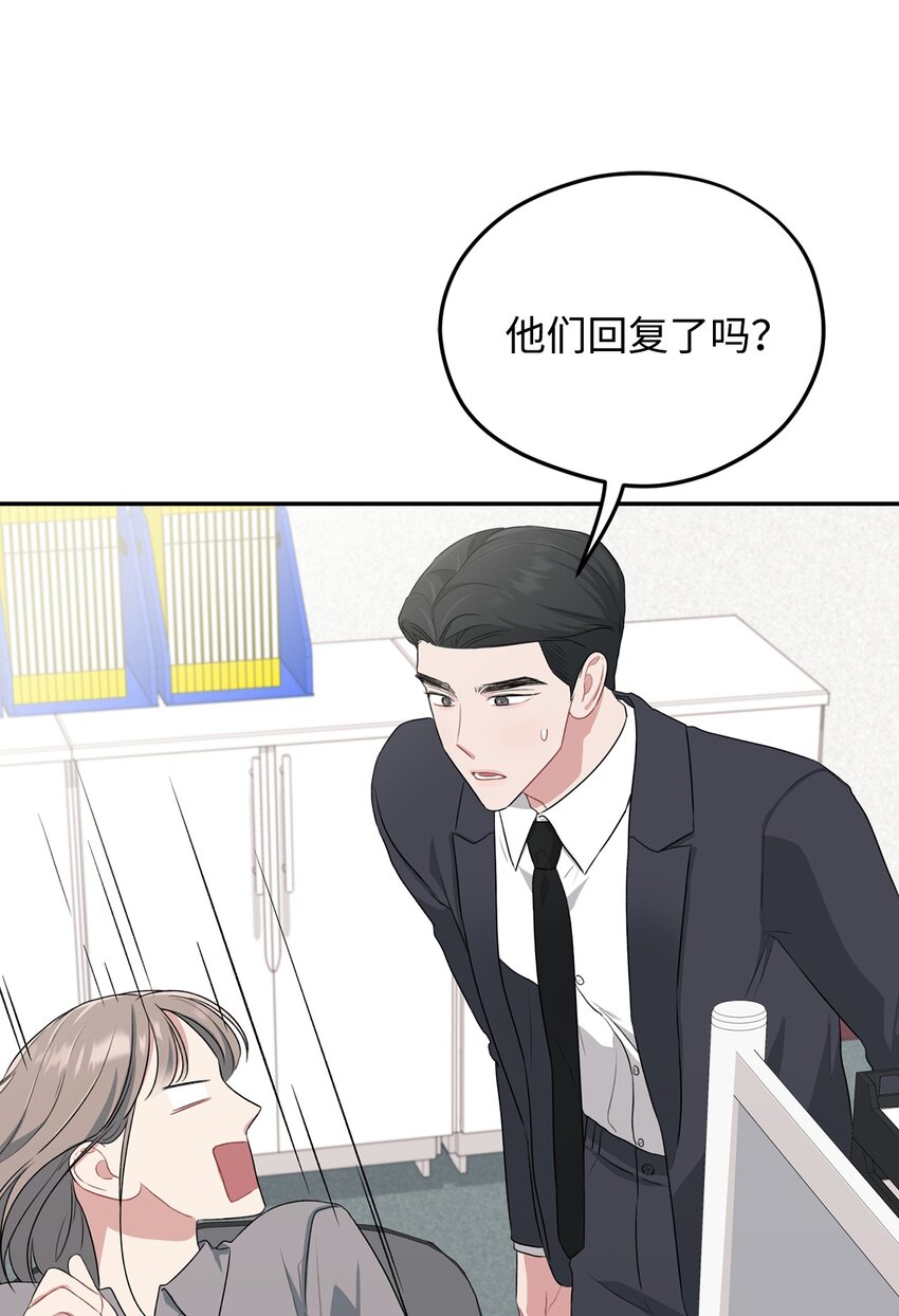 30 说服JUNA合作(1/2)-第30话